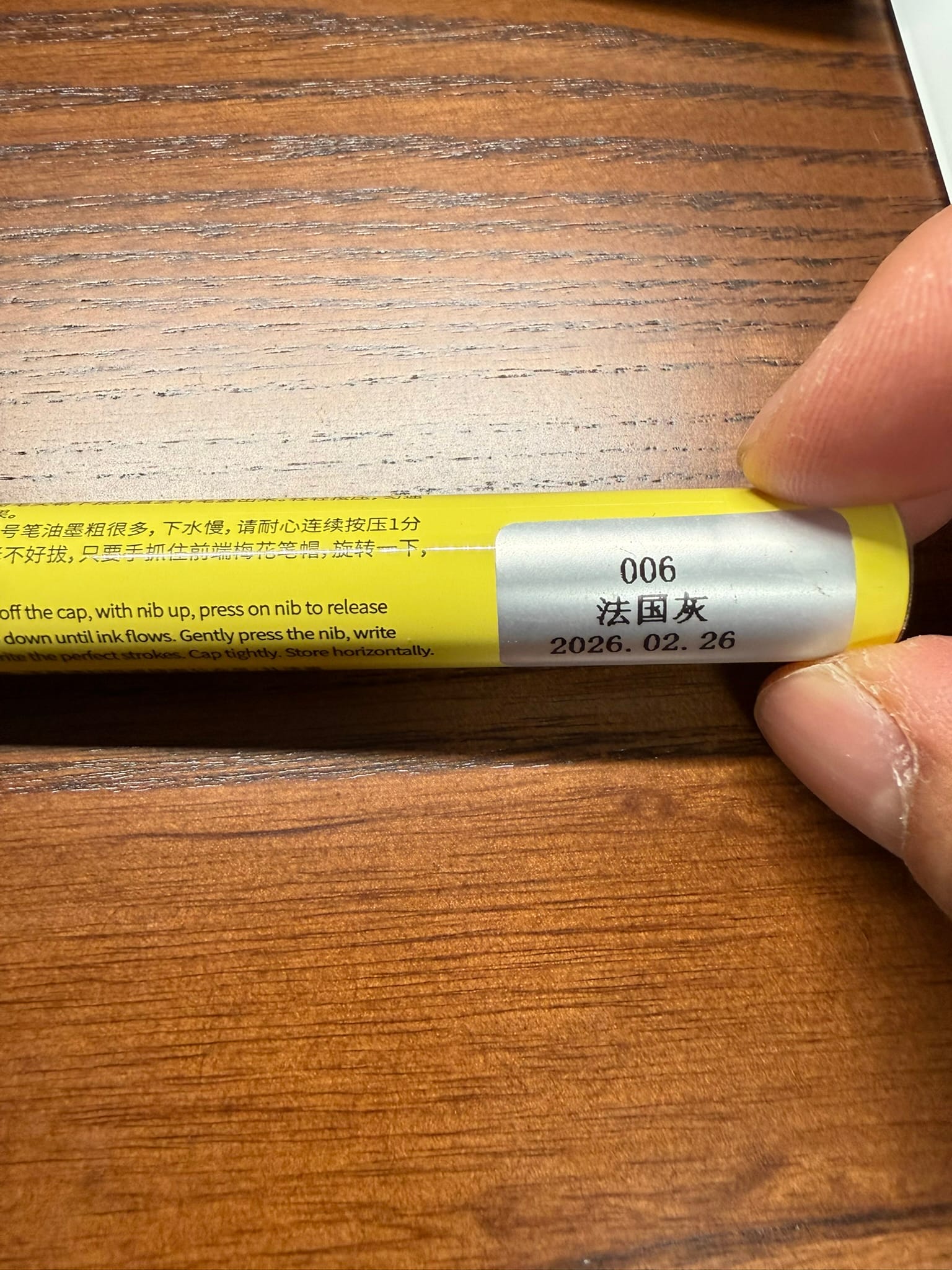 乐适达补漆笔 006 法国灰色号